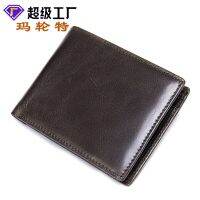 [COD] Factory spot wholesale mens leather short multi-card position anti-magnetic rfid coin purse for men