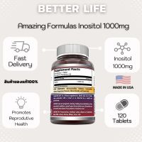 พร้อมส่ง ! Amazing Formulas Inositol 1000mg 120 Tablets (Non-GMO,Gluten Free) - Supports Healthy Liver Function (No.774)