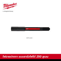 Milwaukee ไฟฉายปากกา แบบชาร์จไฟได้ 250 ลูเมน IR PL250