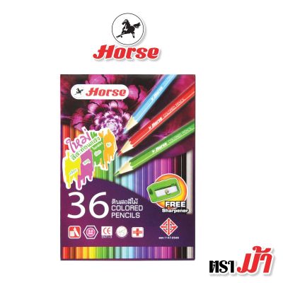Horse ตราม้า สีไม้ 36 สี+กบเหลา รุ่นใหม่