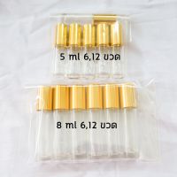 [ปังมาก]  ขวดใสลูกกลิ้ง 5ML/ 8ML   สำหรับน้ำหอม พิมเสน แพค6 ขวด / 12 ขวด