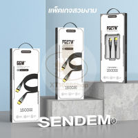 สายชาร์จ เร็วมาก 66วัตต์  Sendem T37  data cable  fast charging 1500MM length XT