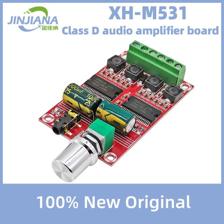 ชิ้นส่วนเครื่องเสียงวิดีโอทีวีดิจิตอลระดับ-hifi-ดีเครื่องขยายเสียง-xh-m531ใหม่