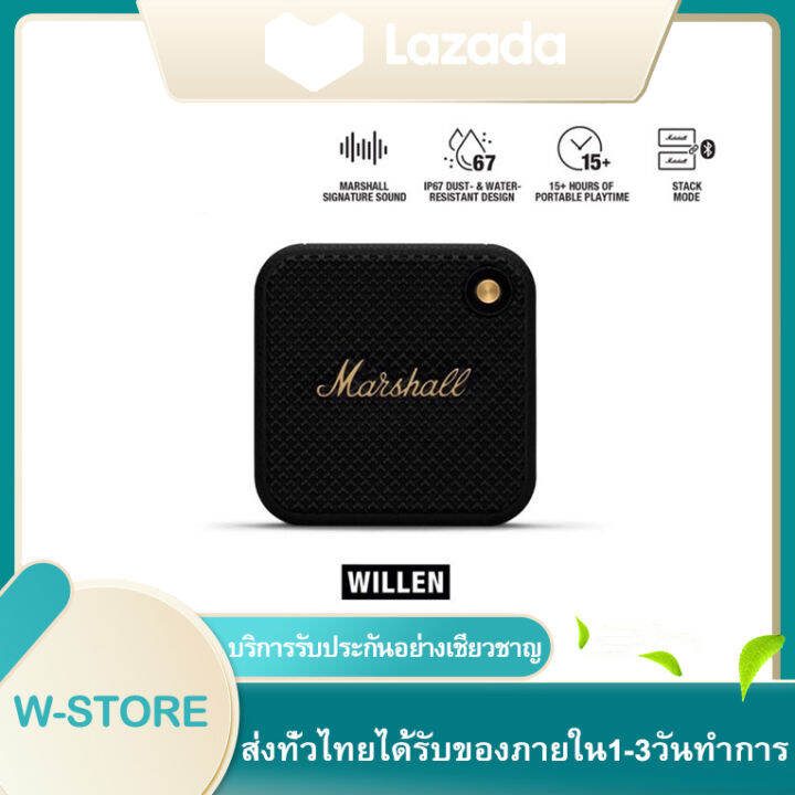 marshall-willen-portable-speaker-ลำโพงบลูทูธไร้สาย-แคมป์ปิ้งกลางแจ้งแบบพกพา-bass-กันน้ำขนาดเล็ก-audio-ลำโพงบลูทูธเบสหนัก-พก-bluetooth-connectivity-speaker-เบสที่ปรับได้แ