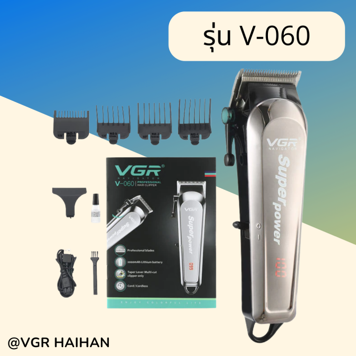 vgr-v-060-ปัตตาเลื่ยนตัดผมไร้สาย-ส่งจากไทย