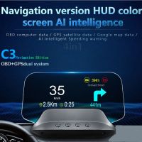 เครื่องสแกน Head UP OBD2 Scanner with GPS หัวรถหน้าจอพร้อมเครื่องฉาย GPS LED HUD C3เตือนความเร็วเกินจอแสดงผลเตือนความเร็วสูง