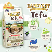 ZANDY CAT ทรายแมวเต้าหู้เกล็ด เกรดพรีเมี่ยม ขนาด 10กก.