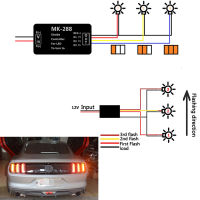 【แฟลชเซล】 Chase Flash MODULE BOX 3ขั้นตอนลำดับสากลสำหรับไฟเลี้ยวรถยนต์