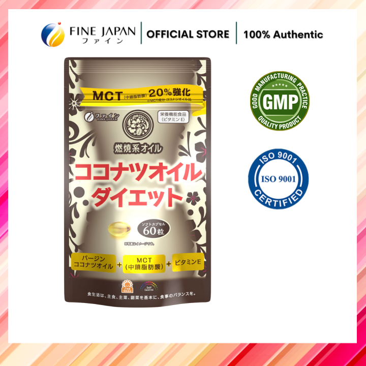 100 Original Fine Japan Coconut Oil Diet MCT Oil diet supplement