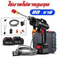 เครื่องฉีดน้ำแรงดันสูงไร้สาย cordless high pressure washer เครื่องฉีดน้ำแรงดันสูง เครื่องยาแนวเครื่องล้างรถ เครื่องฉีดน้ำ เครื่องฉีดน้ำไร้สาย