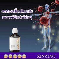 ซินซิโน บาลานซ์ ออย  - Zinzino balance oil  ผลิตภัณฑ์เสริมอาหาร น้ำมันปลา น้ำมันมะกอก