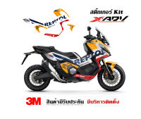 สติ๊กเกอร์ Honda XADV 750 ปี 2021+ ลาย Repsol