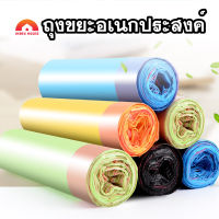 พร้อมส่งIndexhouse/ ถุงขยะ 45x50 ซม. เนื้อเหนียว ไม่สกปรก ถุงขยะอเนกประสงค์ ถุงขยะแบบม้วน