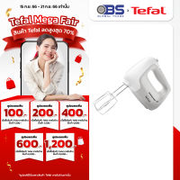 เครื่องตีแป้ง tefal เครื่องผสมอาหาร รุ่น PREP MIX HT450 เครื่องตีไข่  เครื่องเตรียมอาหารแบบมือถือ