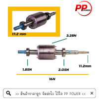 อะไหล่ปั๊มหอยโข่ง ไฟฟ้า 2X2 2HP 2ใบพัด เฉพาะโรเตอร์ ราคาต่อ1อัน