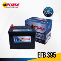 แบตเตอรี่ รถยนต์ PUMA รุ่น 130D26L EFB S95L