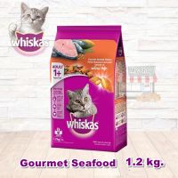 ?Big discount.⭕Whiskas Pocket Gourmet Seafood 1.2 kg. วิสกัสพ็อกเก็ตส์โกเม่ซีฟู้ด 1.2 กก.