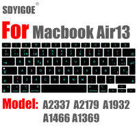 CKE cw】es FR RU แป้นพิมพ์สำหรับแล็ปท็อปสำหรับ Air 13 A2337ซิลิโคนป้องกันฟิล์มคีย์บอร์ด Air13 A2179 1932 A1466ครอบคลุม