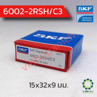 6002-2RSH/C3 SKF ตลับลูกปืนเม็ดกลมฝายาง (15x32x9 มม.)