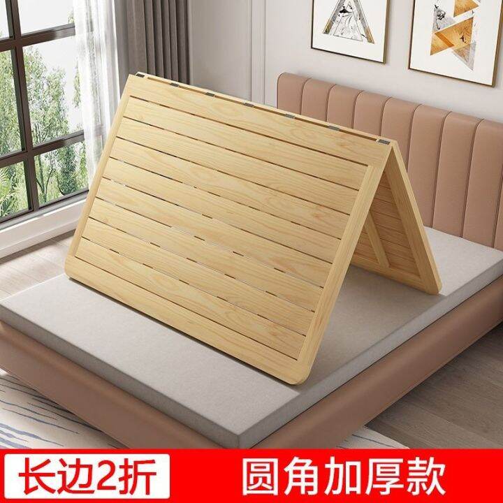 Solid wood hard bed board folding plank row skeleton single double