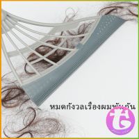 แผ่นซิลิโคน ไม้ปาดน้ำ อเนกประสงค์ สามารถกวาดได้ทั้งเเบบเเห้ง ​เเละเเบบเปียก หัวซิลิโคนนิ่ม Silicone broom