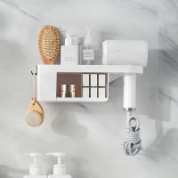 Multifunctional Storage Rack Hair Dryer Set Toothbrush Holder Without Drill Mouthwash Bath Shelf Household Bathroom Accessories