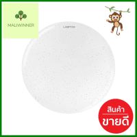 ไฟเพดาน LED LAMPTAN ASTRO 40 วัตต์ DAYLIGHT 20 นิ้วLED CEILING FLUSH LAMP LAMPTAN ASTRO 40W DAYLIGHT 20" **สินค้าแนะนำ**