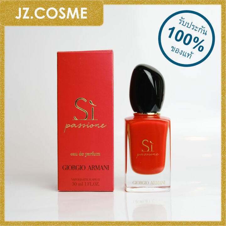 น้ำหอม-giorgio-armani-si-passione-edp-ขนาด-30-ml-ของแท้-100