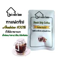 กาแฟดริปซอง แพ็ค 10ซอง บรรจุ 12g/ซอง