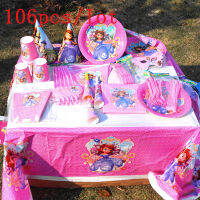 Sofia Theme Design 106PcsLot Pink Disposable Tableware Girls Birthday Party Decoration For Family Party Supply