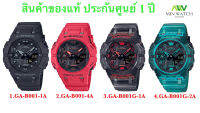 นาฬิกา G-SHOCK รุ่น GA-B001-1A/GA-B001-4A/GA-B001G-1A/GA-B001G-2A New Design มี Bluetooth ของแท้ ประกันศูนย์ 1 ปี จากร้าน MIN WATCH