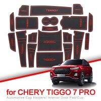 ZUNDUO แผ่นรองแก้วกันลื่นสำหรับ Chery Tiggo 7 Pro 2020-2023อุปกรณ์เสริมแผ่นกันลื่น