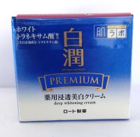 Hada Labo Premium Deep Whitening Cream 50g. ฮาดะ ลาโบะ พรีเมี่ยม ดีพ ไวท์เทนนิ่ง ครีม ครีมบำรุงผิวหน้า เพื่อผิวกระจ่างใส และชุ่มชื่นล้ำลึก (Exp.08/2023)