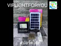 ( Wowowow+++) สปอร์ตไลท์ พี่โบ้ 50W 100W 150W 200W 400W 700W ไฟพลังงานแสงอาทิตย์ Solar cell ไฟโซล่าเซลล์ หลอดไฟ โคมไฟ ราคาดี พลังงาน จาก แสงอาทิตย์ พลังงาน ดวง อาทิตย์ พลังงาน อาทิตย์ พลังงาน โซลา ร์ เซลล์