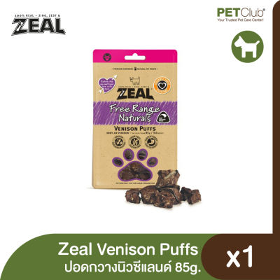 [PETClub] ZEAL Venison Puffs - ขนมสุนัข ปอดกวาง 85g.