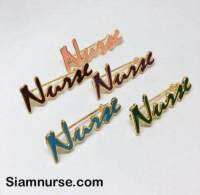 เข็มNURSE สีเต็ม