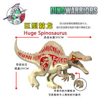 (ร้านนิวเจนทอย) เลโก้ไดโนเสาร์ Huge Spinosaurus (ไม่มีกล่อง)