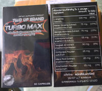 เทอร์โบแม็ก ทูอัพ บาย เทอร์โบ แม็ก TWO UP BY TURBO MAX 2 กระปุกๆละ 60 แคปซูล ของแท้ ส่งด่วน ส่งไว