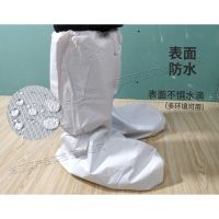 ? พร้อมส่ง ?ถุงคุมเท้า กันน้ำ ประกอบชุด PPE ป้องกันเชื้อโรค Leg cover อย่างดี 1 คู่ ถูกที่สุด