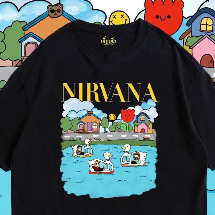 เสื้อเฮีย-เสื้อ-nirvana-น่ารักๆ-ผ้า-cotton-100-ผ้าsoft-ระวังร้านจีน