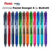Pentel Energel ปากกา ปากาเจลสี ปากกาสี รุ่น BLN105 &amp; BL107 (สีหมึกหลากสีตามสีด้าม)