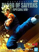 Vegeto Super Saiyan ของแท้ JP แมวทอง - Blood of Saiyans Banpresto [โมเดลดราก้อนบอล]