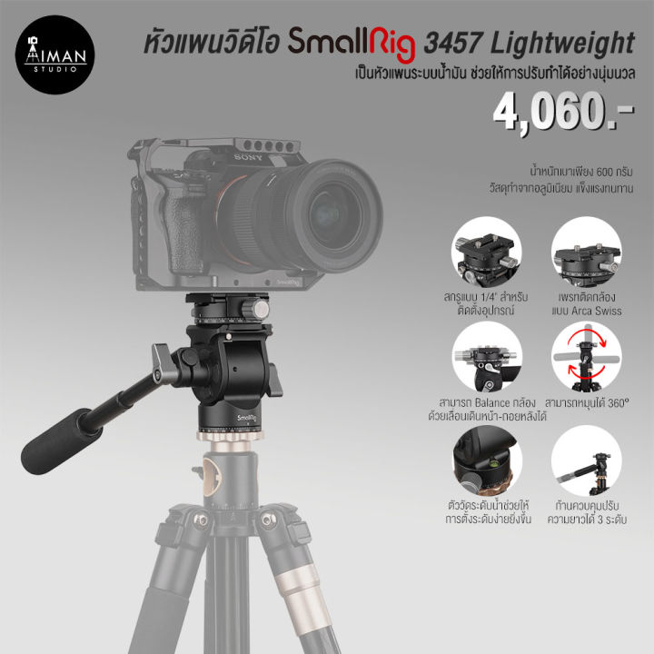 หัวแพนวิดีโอ Smallrig 3457 Lightweight