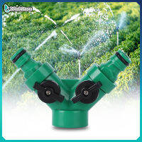 ตัวแบ่งท่อสองทาง ท่อ ตัวแยกสวน Water Tap Adapter พร้อม Valve