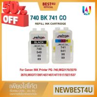 สำลีINK ตลับหมึกเลเซอร์อิ้งค์แบบเปลี่ยนสำลีPG-740/CL-741/741CO/540/541/88/98ForCanon MG4270/MX517/2170/3170,MX377/527 #หมึกเครื่องปริ้น hp #หมึกปริ้น   #หมึกสี   #หมึกปริ้นเตอร์  #ตลับหมึก