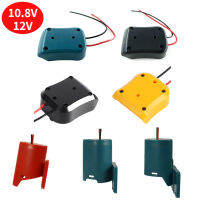 : "{อะแดปเตอร์แบตเตอรี่10.8V-12V ขั้วต่อสายไฟแบตเตอรี่พร้อม14Awg สายเชื่อมต่ออะแดปเตอร์เครื่องมือสำหรับ MakitaMilwaukeeDeWalt