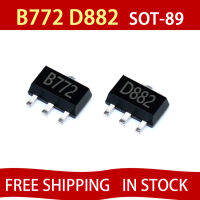 20ชิ้น2772 B772 SMD SOT-89 2SD882 D882 PNP แหล่งจ่ายไฟขนาดกลาง transist จากคลังข้อมูลของเรา