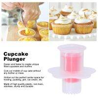 Cupcake Corer Plunger เค้ก Core Remover ครีมแยมบรรจุตกแต่งสำหรับ DIY Baking Confectionery