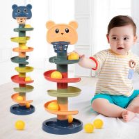 Baby Toys Rolling Ball Pile Tower Early Educational Toy Rotating Track Stacking Toy For Kids Gift