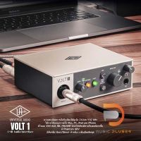 Universal Audio VOLT 1 USB Audio Interface อุปกรณ์บันทึกเสียงที่มีคุณภาพสูง ดีไซน์เฉพาะตัวน้ำหนักเบาพกพาง่าย ราคาประหยัด